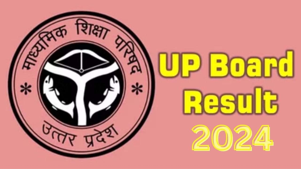 UP Board Result 2024: UP बोर्ड के 10वीं और 12वीं बोर्ड एग्जाम के परिणाम हुए जारी, ऐसे करे चेक