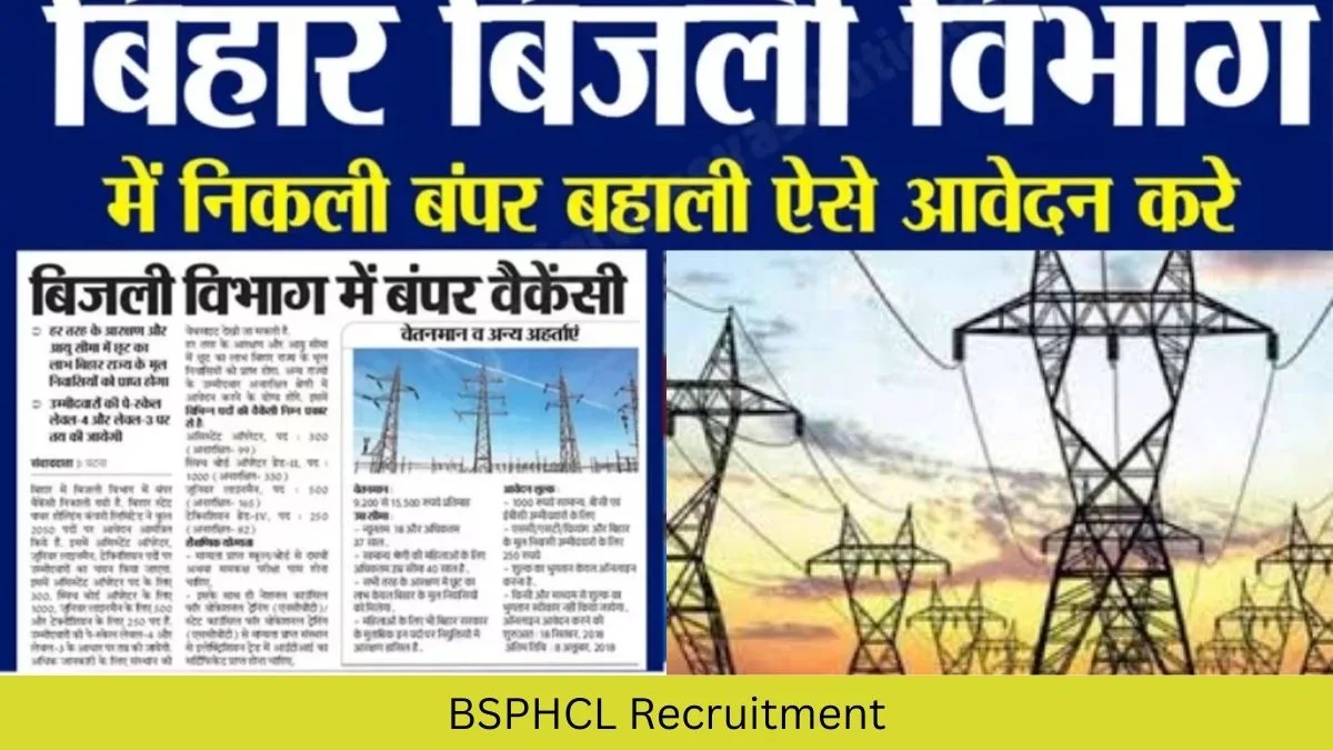 BSPHCL Recruitment: बिजली विभाग में 2,610 पदों पर निकली भर्ती तकनीकों कारणों से स्थगित, जानिए