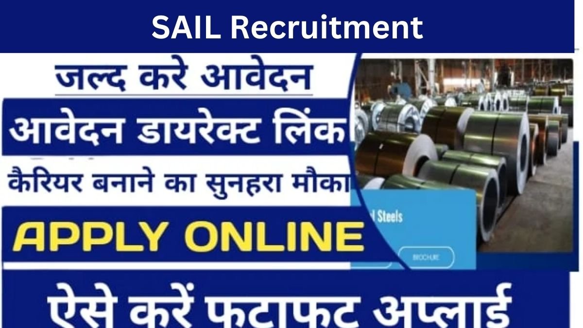 SAIL Recruitment: स्टील अथॉरिटी ऑफ इंडिया लिमिटेड में 108 पदों पर निकली भर्ती, ऐसे करे आवेदन