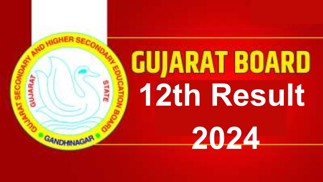 Gujarat Board 12th Result 2024: गुजरात बोर्ड 12वीं का रिजल्ट हुआ घोषित, ऐसे करे चेक