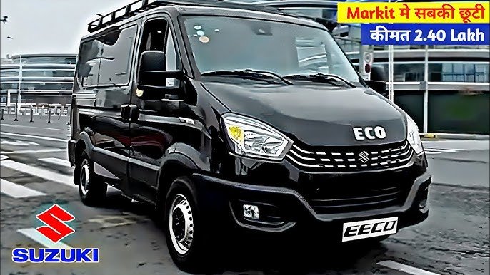 7 सीटर सेगमेंट की रुपसुंदरी Maruti EECO धांसू लुक से मचाएगी भौकाल, इतनी सी कीमत में उठाएंगे लक्ज़री कार का लुफ्त