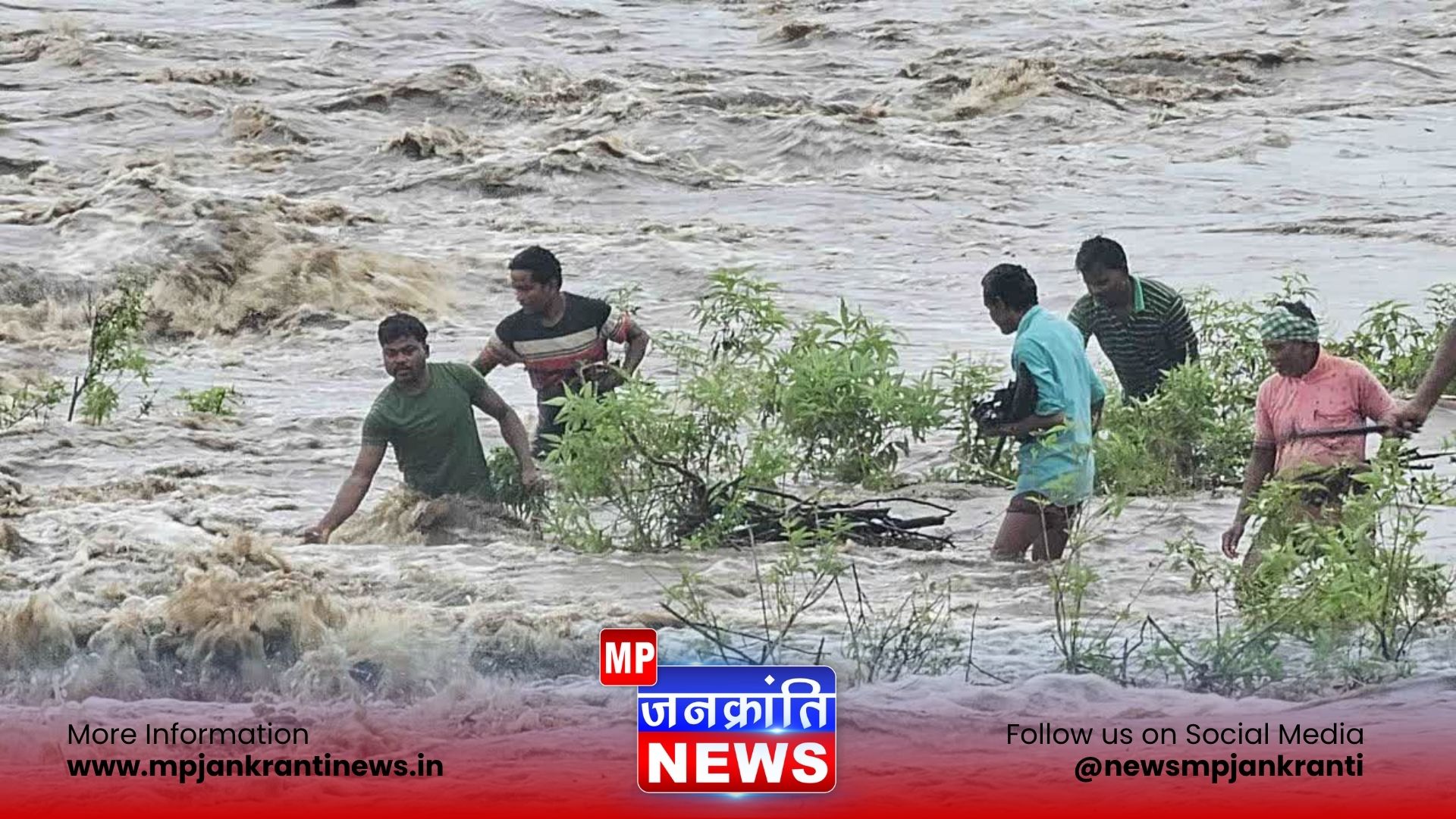 मध्य प्रदेश में भारी बारिश से जलभराव - विदिशा, गुना और राजगढ़ में बाढ़ जैसे हालात