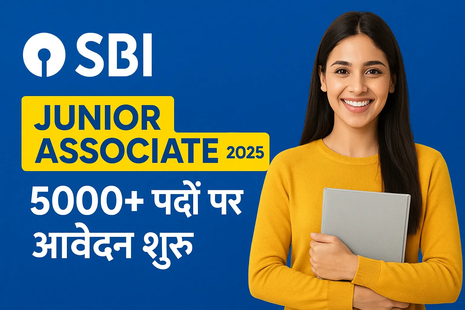SBI Junior Associate 2025 भर्ती अधिसूचना