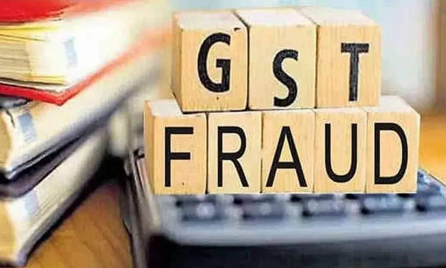 नागपुर-इंदौर ₹1000 करोड़ GST हवाला घोटाला | 87 फर्जी कंपनियों का खुलासा