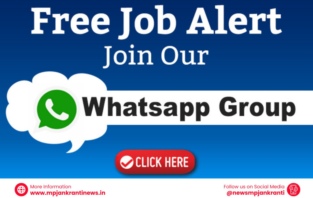 Join MP Jankranti News on WhatsApp – Get latest updates on State & National News, Government Jobs, College Admissions, Entertainment & Sports. Scan QR to join.
