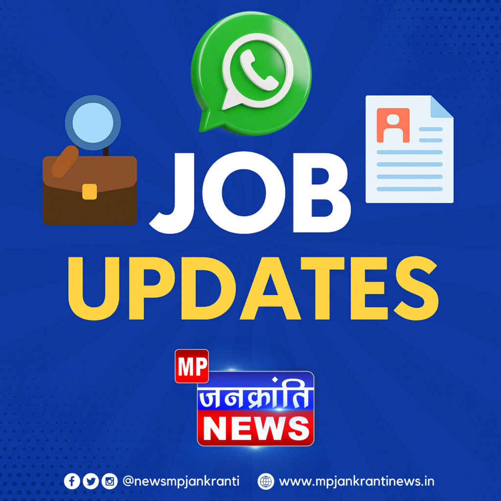 Join MP Jankranti News on WhatsApp – Get latest updates on State & National News, Government Jobs, College Admissions, Entertainment & Sports. Scan QR to join.