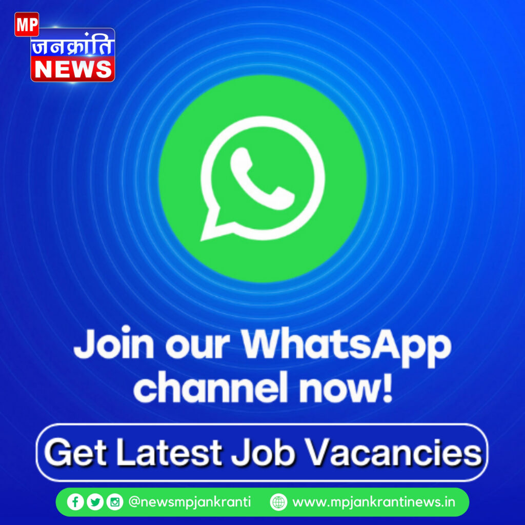 Join MP Jankranti News on WhatsApp – Get latest updates on State & National News, Government Jobs, College Admissions, Entertainment & Sports. Scan QR to join.