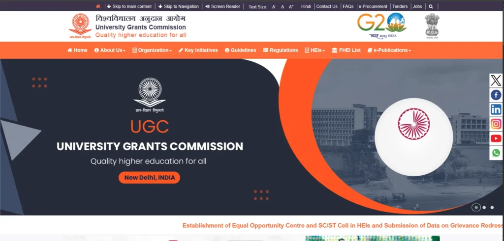 UGC की आधिकारिक वेबसाइट