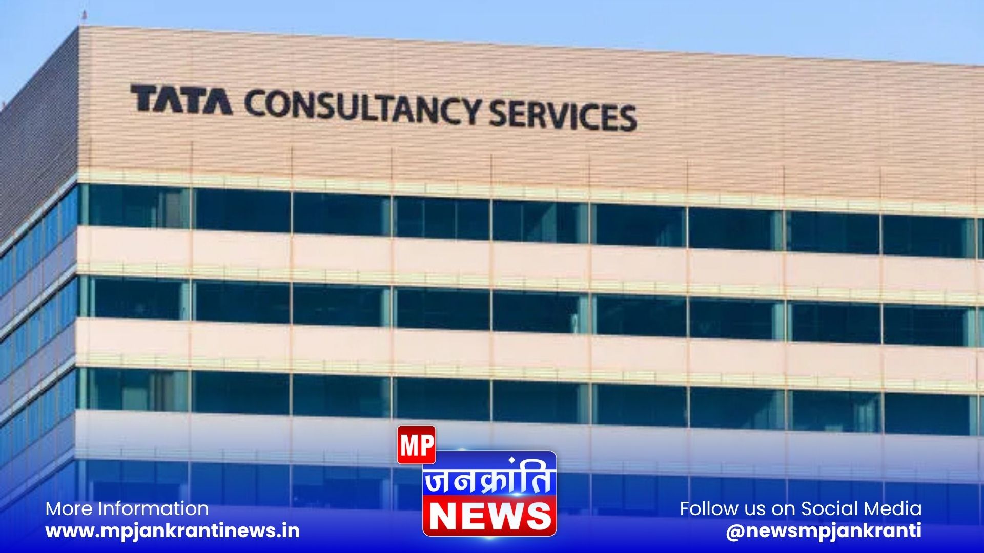 TCS में भारी छंटनी! 12,000 कर्मचारियों की जाएगी नौकरी, कंपनी ने शुरू की तैयारी