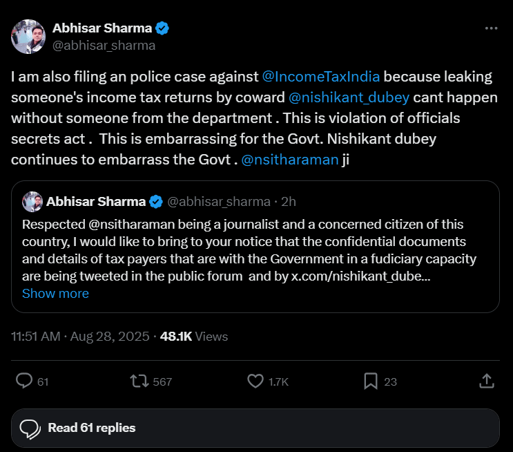 निशिकांत दुबे अभिसार शर्मा ट्वीट विवाद 2025