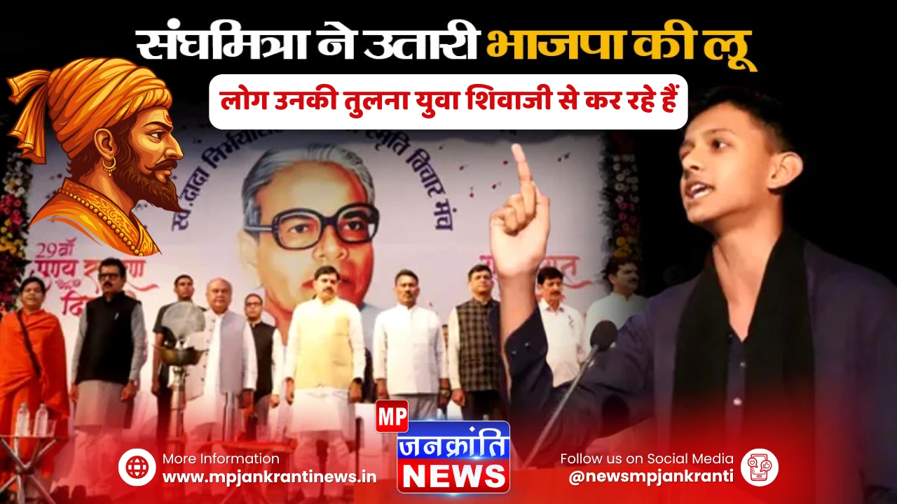 संघमित्र भार्गव देवी अहिल्या विश्वविद्यालय में वाद-विवाद प्रतियोगिता में बोलते हुए।