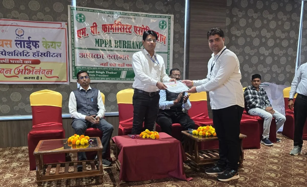 Poster launch of "नशे से दूरी फार्मासिस्ट है जरूरी" by D.I. Vijay Verma and MPPA members in Burhanpur.