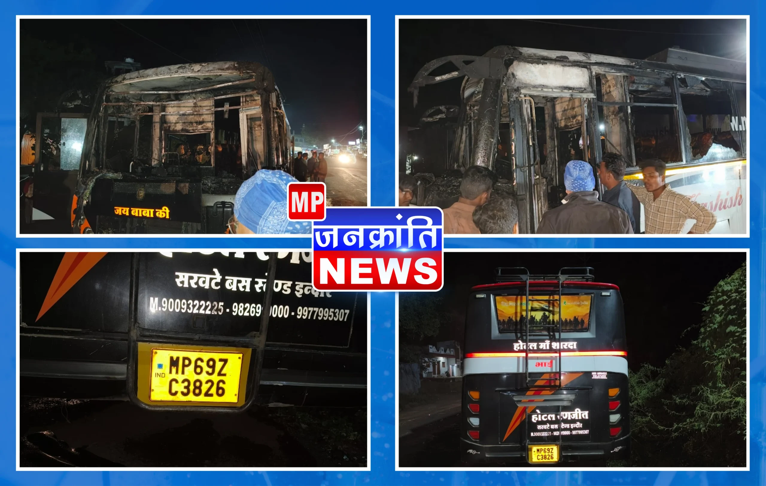 बुरहानपुर के असीरगढ़ रोड पर जलती हुई 'मां शारदा' यात्री बस की रात की तस्वीर, जिसमें दमकल कर्मी आग बुझाने की कोशिश कर रहे हों।
