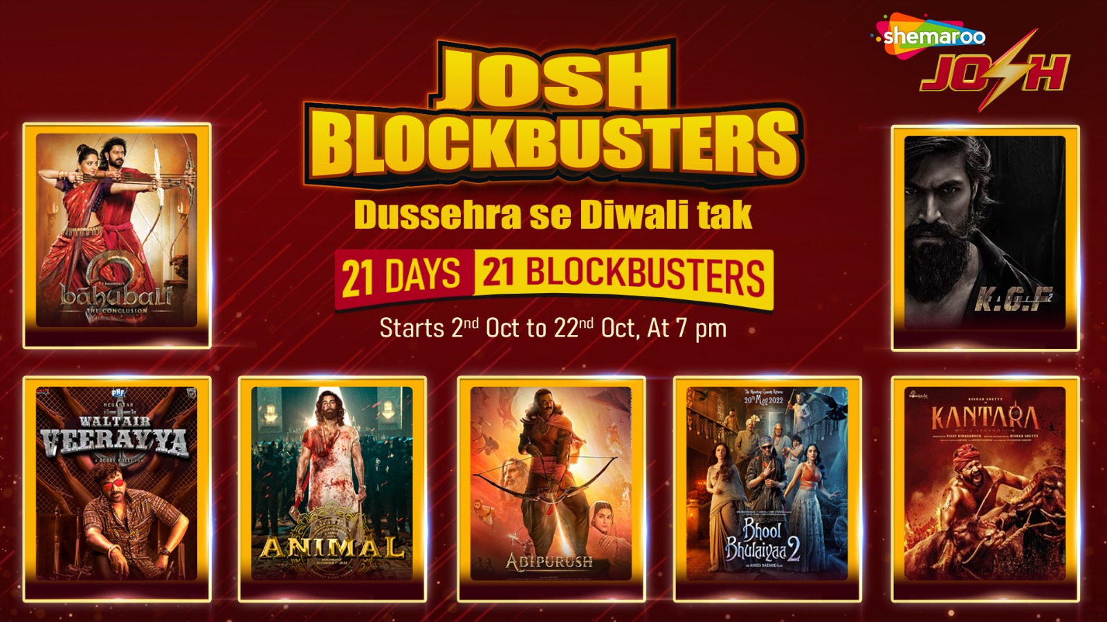 शेमारू जोश के '21 दिन, 21 ब्लॉकबस्टर' फेस्टिवल का प्रोमो पोस्टर, जिसमें 'केजीएफ', 'एनिमल' और 'तू झूठी मैं मक्कार' फिल्मों के पात्र दिख रहे हों।