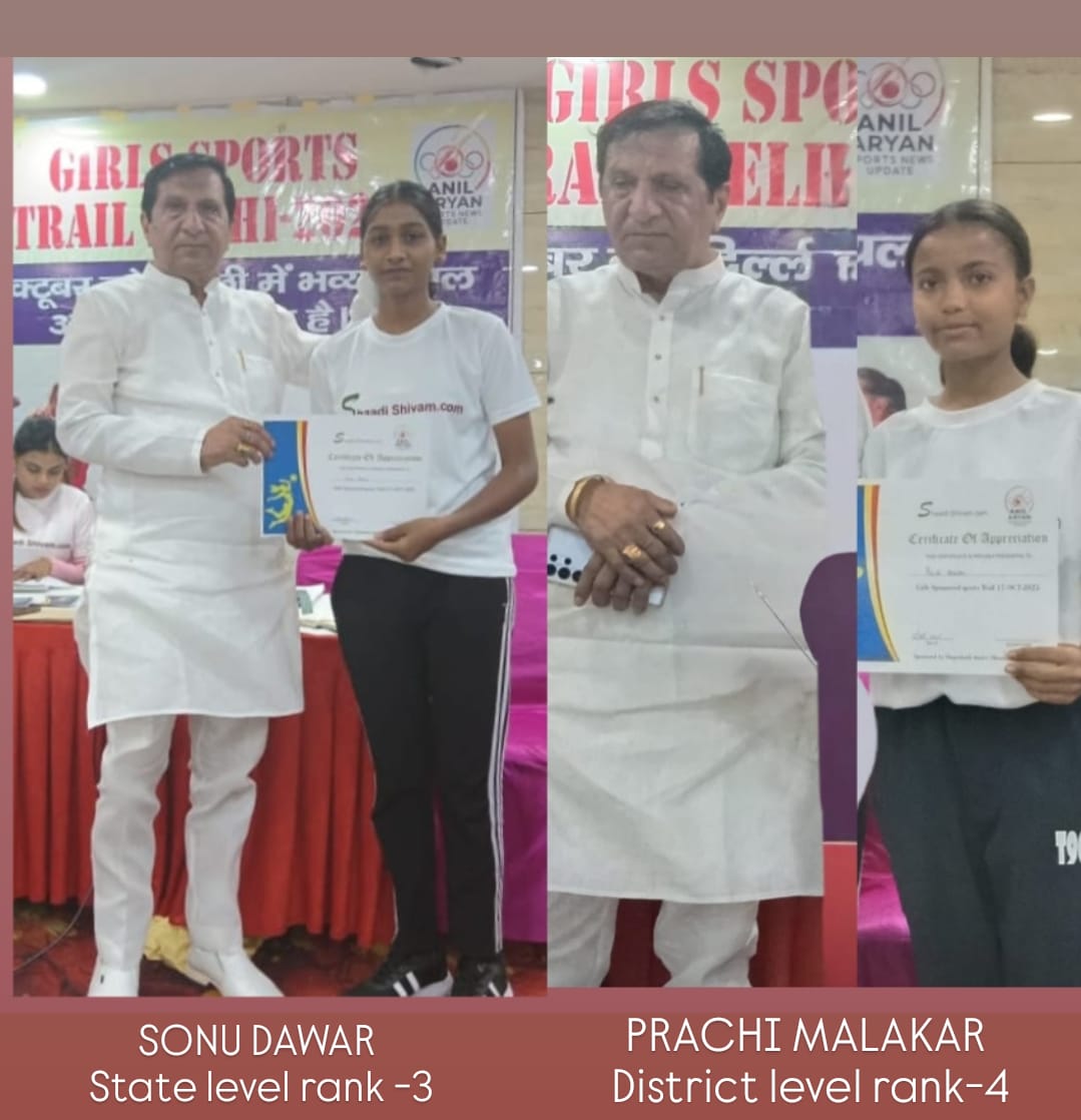 खंडवा की वॉलीबॉल खिलाड़ी सोनु डावर और प्राची मालाकार, जिन्होंने दिल्ली में जिला स्तरीय ट्रायल में पदक जीता।