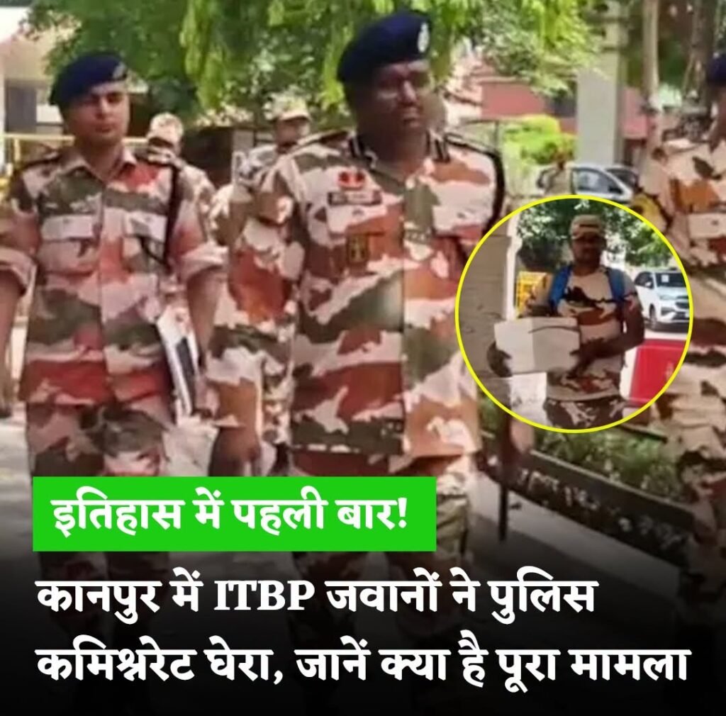 Kanpur News ITBP Jawan Mother Case